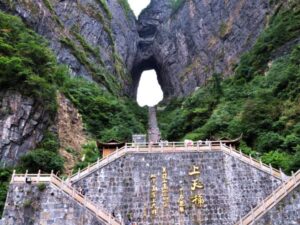 Puerta del Cielo de la Montaña Tianmen Shan, China